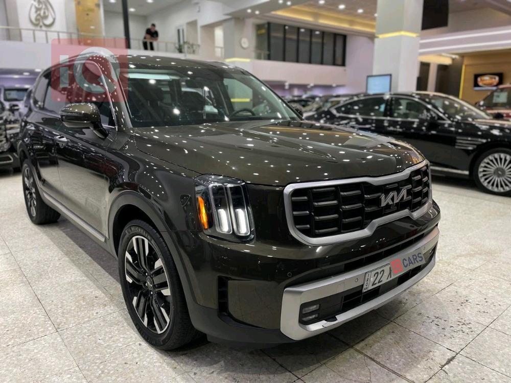 كيا تيلوريد